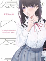 蜜桃成熟时8.txt 整理时间线还原