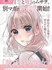 蜜桃成熟时8.txt 校验串生成规则
